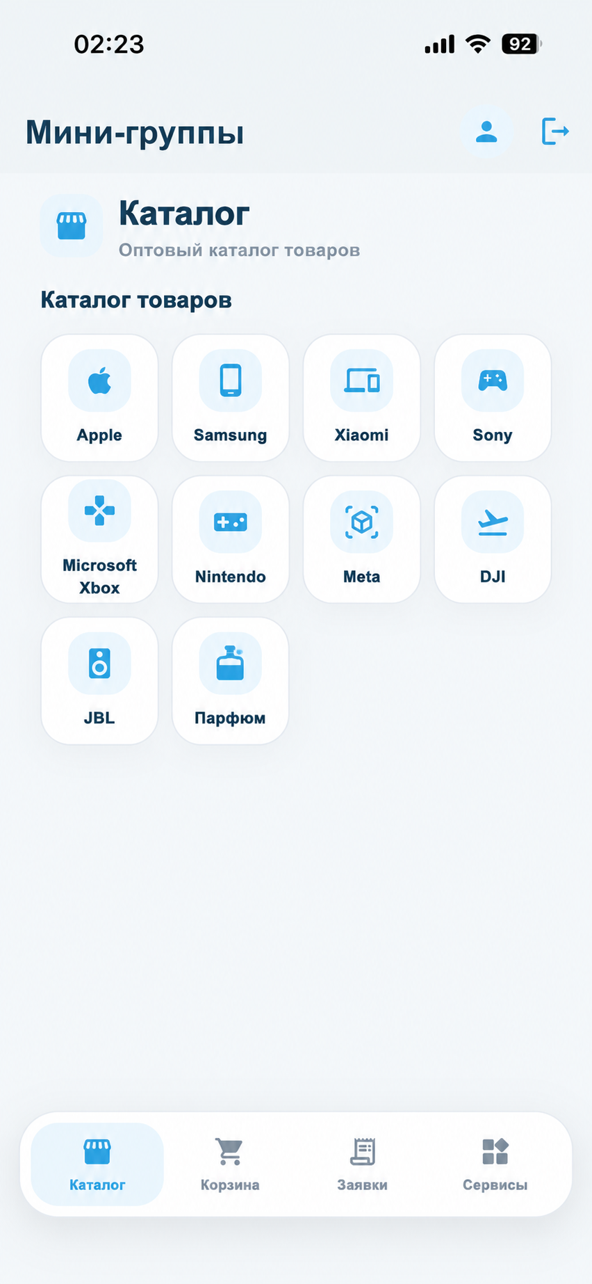 Скриншот приложения Keruen Chat